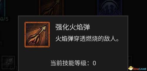 dnf魔法师技能加点(dnf逐风者技能加点2019)插图34
