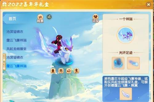 梦幻西游礼包码2022(梦幻西游手游预约吗)插图14