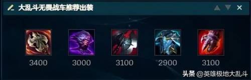 lol厄加特出装(lol厄加特w能触发破败吗)插图4