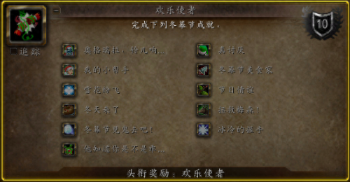 wow槲寄生(槲寄生用量)插图