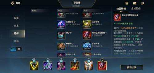 lol剑姬(英雄联盟剑姬技能)插图12