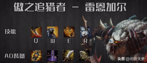 lol十大最强英雄(英雄联盟里英雄背景)插图7