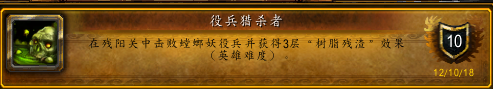 如何去潘达利亚大陆(120级部落怎么去潘达利亚)插图33