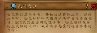 如何去潘达利亚大陆(120级部落怎么去潘达利亚)插图50