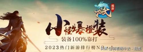 手机回合制网游排行榜(回合制网游尽头)插图