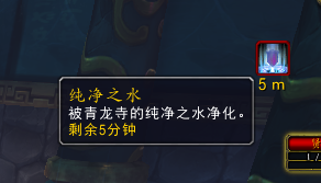 如何去潘达利亚大陆(120级部落怎么去潘达利亚)插图16