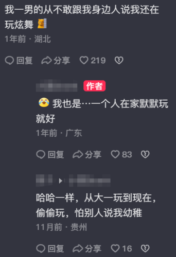 炫舞记忆助手为啥不好使了呀(qq炫舞记忆助手官方)插图5