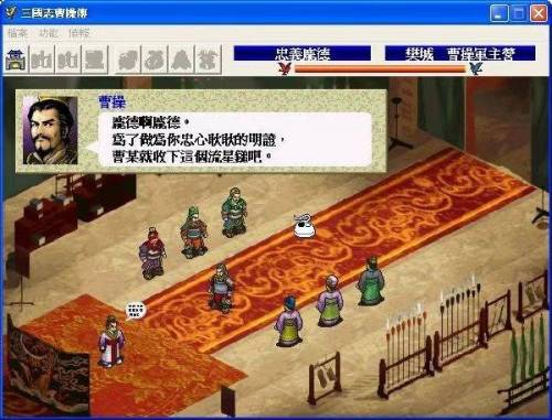 有关三国的单机游戏(三国第一人称游戏有哪些)插图3