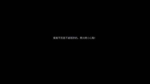 使命召唤十六(使命召唤16游戏介绍)插图3