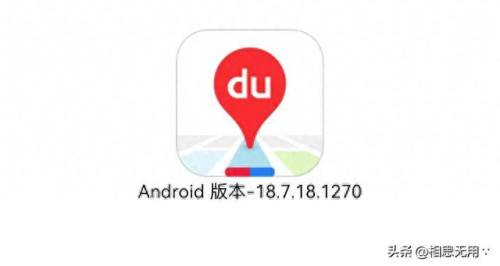 百度安卓(百度手机助手网页版)插图