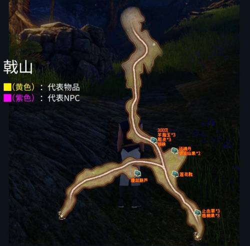 轩辕剑5外传云之遥完美攻略(云之遥攻略大全)插图11