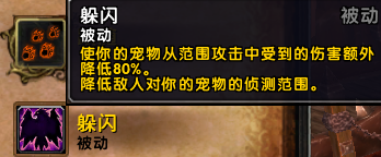 魔兽猎人宠物大全(猎人最稀有的宝宝排行)插图