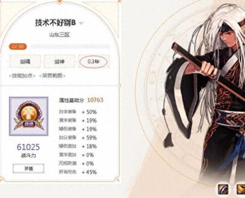 键盘同步器(同步器会被检测到吗)插图12