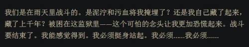 诡术妖姬背景故事(诡术妖姬乐芙兰)插图23