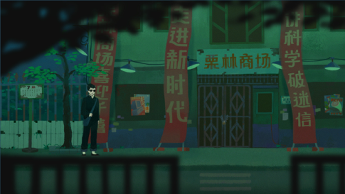 恐怖游戏手机版(theghost手游安卓版)插图5