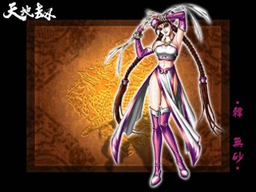 苍之涛攻略(苍之涛攻略秘籍)插图20