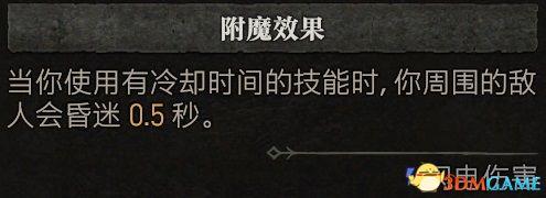 dnf魔法师技能加点(dnf逐风者技能加点2019)插图8