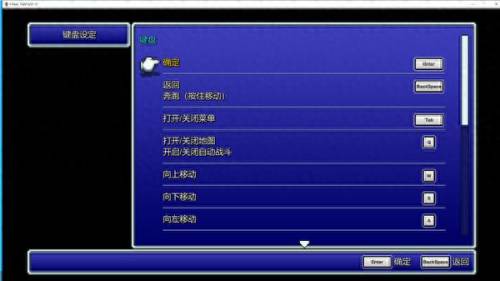 最终幻想3 攻略(最终幻想3职业)插图4