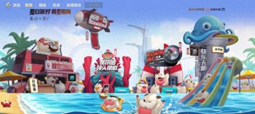 英雄联盟手游拼图娜美(娜美拼图手游)插图