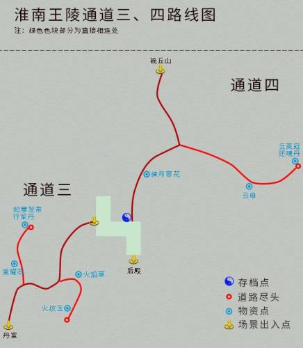 仙剑4攻略图文攻略(仙剑4全成就图鉴)插图17