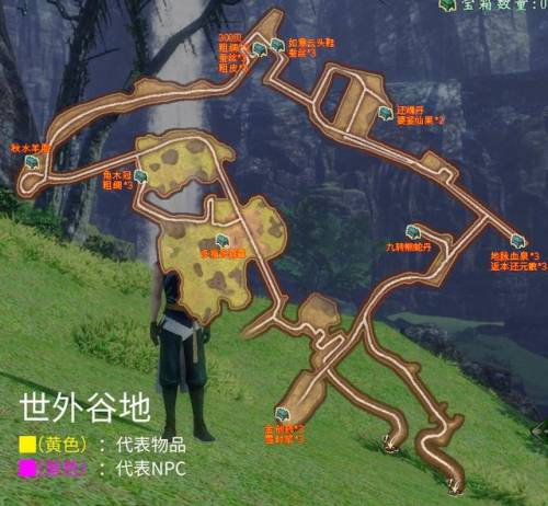 轩辕剑5外传云之遥完美攻略(云之遥攻略大全)插图16