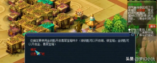 梦幻西游帮派迷宫怎么玩(进帮多久可以刷迷宫)插图14