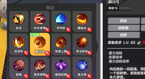 火炬之光哪个职业最厉害(火炬之光无限0氪职业推荐)插图2