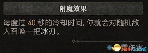dnf魔法师技能加点(dnf逐风者技能加点2019)插图18
