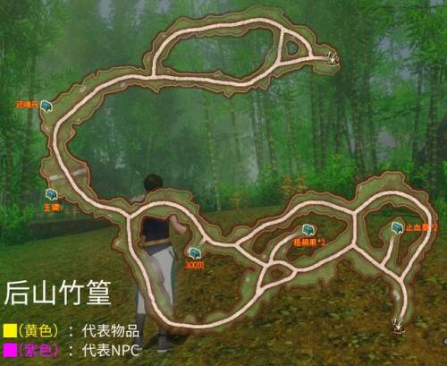 轩辕剑5外传云之遥完美攻略(云之遥攻略大全)插图5