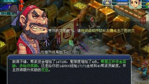 梦幻西游跑商价格图(跑商价格表的内容)插图2