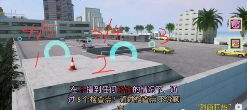 罪恶都市怎么开启无敌(罪恶都市召唤保镖秘籍)插图4
