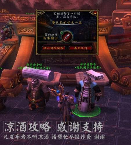 如何去雷神岛(如何去雷神岛飞不进去)插图5