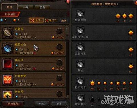 斗战神59级棍猴刷图加点(斗战神棍猴攻略)插图2