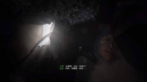使命召唤十六(使命召唤16游戏介绍)插图4