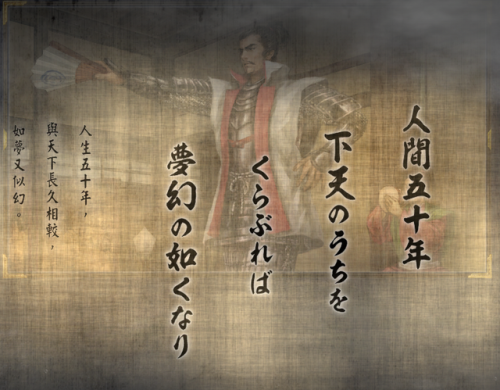 信长之野望13天道攻略(信长之野望 天道 工作队)插图19