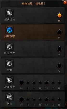 斗战神元素神将输出手法(80级神将元素纯输出加点)插图6