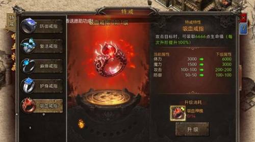 打金传奇手游(比较稳定的打金传奇)插图2
