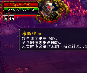 如何去潘达利亚大陆(120级部落怎么去潘达利亚)插图60