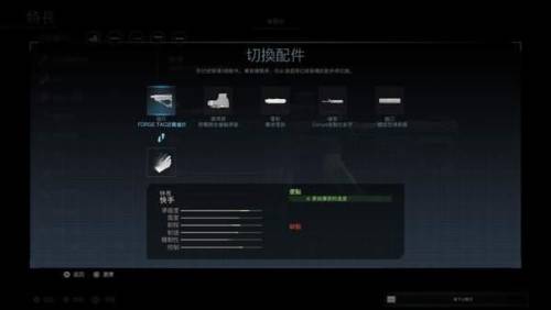 使命召唤十六(使命召唤16游戏介绍)插图11