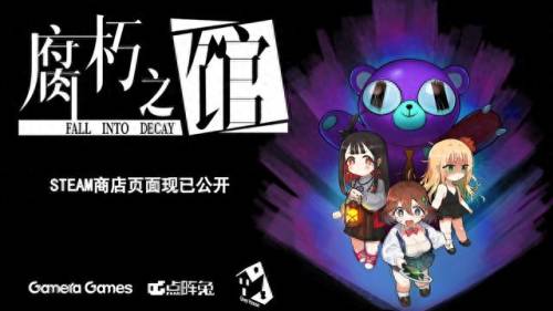 解谜游戏(解谜游戏密室逃脱)插图8