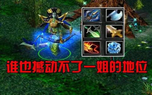 dota后期十大翻盘英雄(dota英雄排名)插图