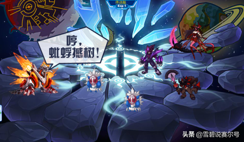 赛尔号哈莫雷特(谱尼)插图7
