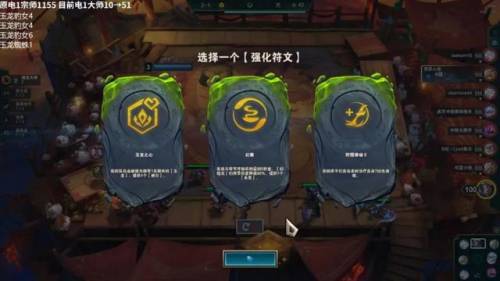云顶s7最强吃鸡阵容图(云顶之弈新手吃鸡阵容)插图5