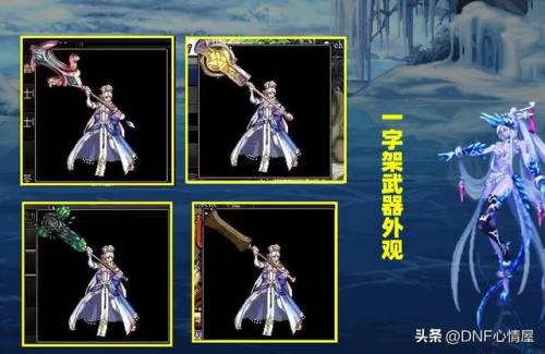 dnf女圣骑士技能介绍(dnf第一圣骑士)插图1