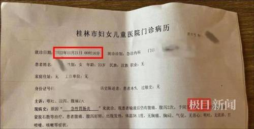 随意触摸人物内部位(可以随便看内部位的rpg手游)插图1