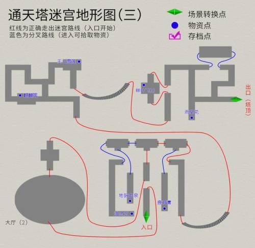 轩辕剑三外传天之痕攻略(轩辕剑3 攻略)插图35