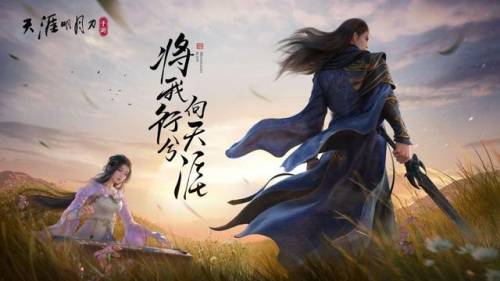 类似仙剑奇侠传手游(新仙剑平民后期阵容)插图5