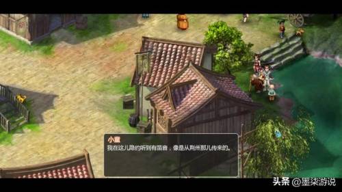 仙剑二攻略图文超级详细(仙剑二虎煞点数恢复)插图12