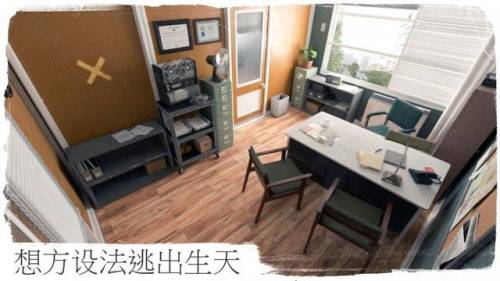 车内逃脱游戏(车内逃脱3)插图1