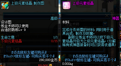 dnf炼金术师升级攻略(dnf炼金术师刷图技巧)插图7